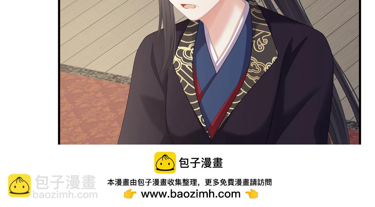 第二季104 由他来照顾皇女吧(1/3)-第429话