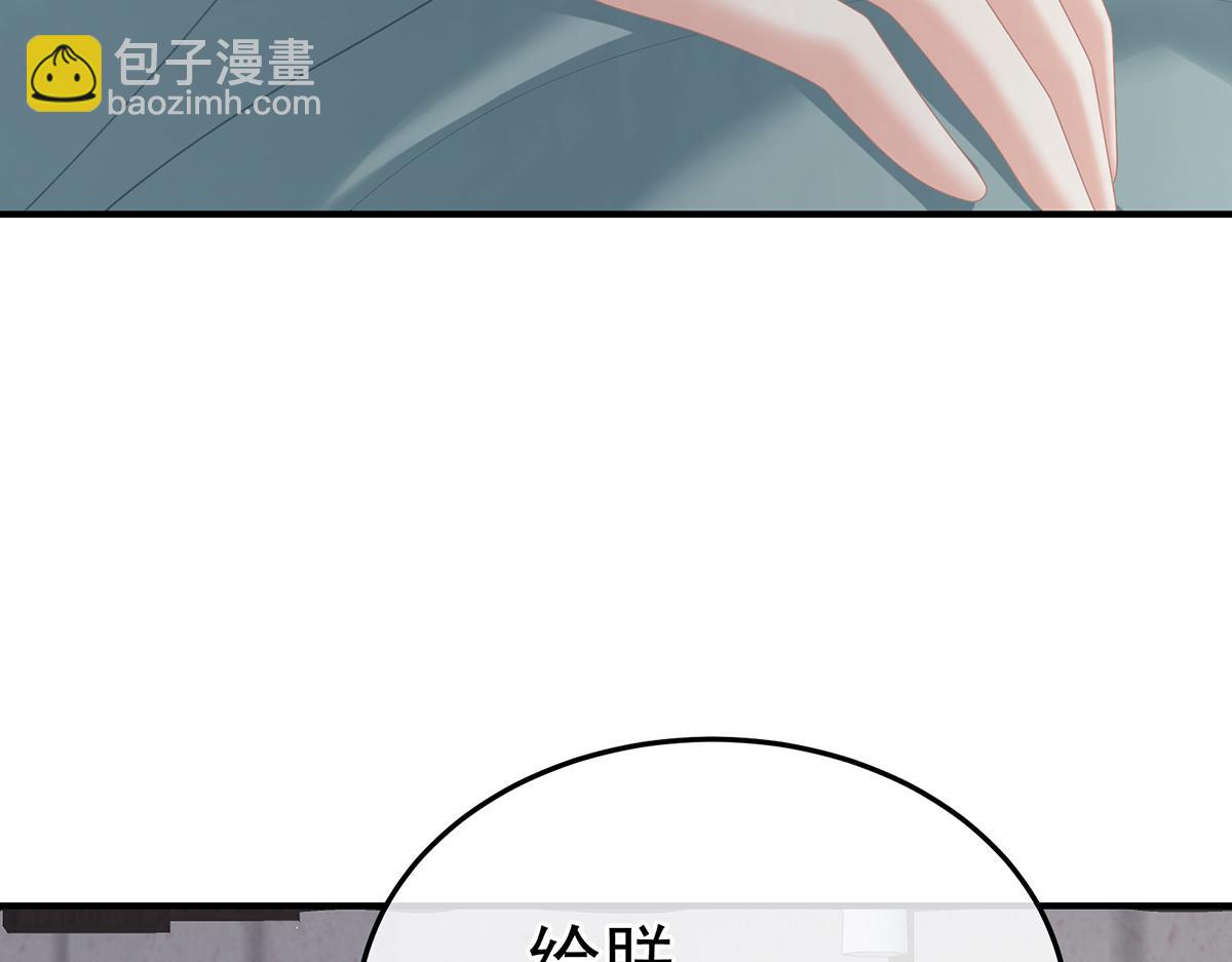 第二季104 由他来照顾皇女吧(1/3)-第429话