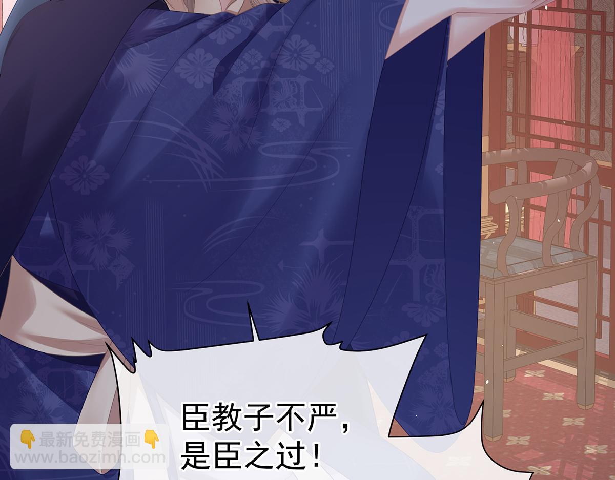 第二季106 君要臣死，臣不得不死(1/3)-第431话