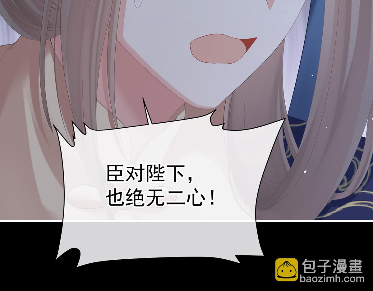 第二季106 君要臣死，臣不得不死(1/3)-第431话