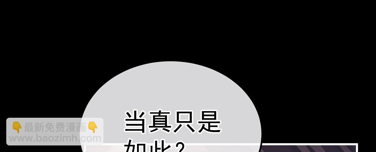 第二季106 君要臣死，臣不得不死(1/3)-第431话