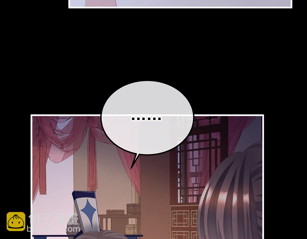 第二季106 君要臣死，臣不得不死(1/3)-第431话