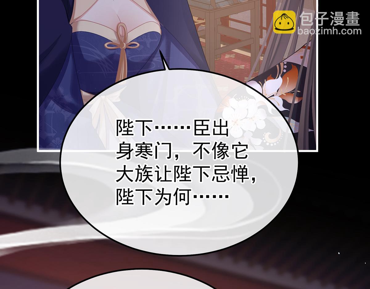 第二季106 君要臣死，臣不得不死(1/3)-第431话