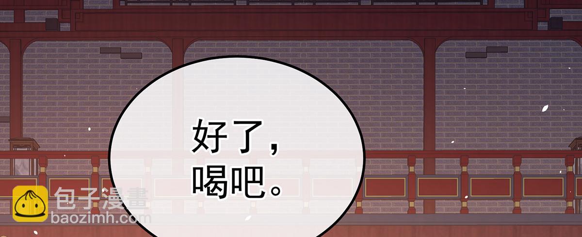 第二季106 君要臣死，臣不得不死(1/3)-第431话