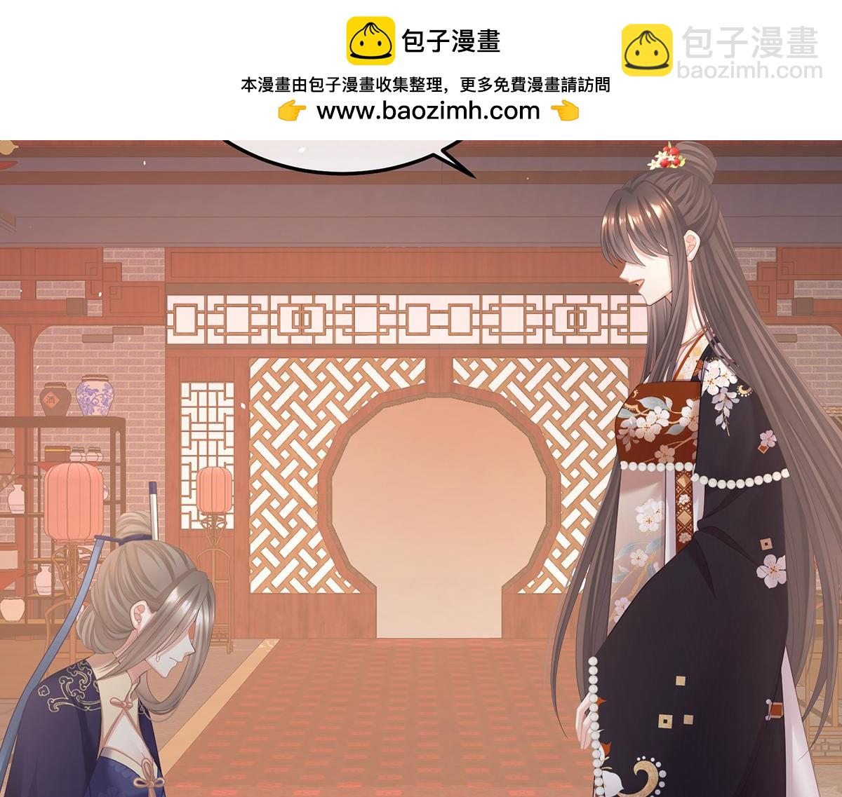 第二季106 君要臣死，臣不得不死(1/3)-第431话