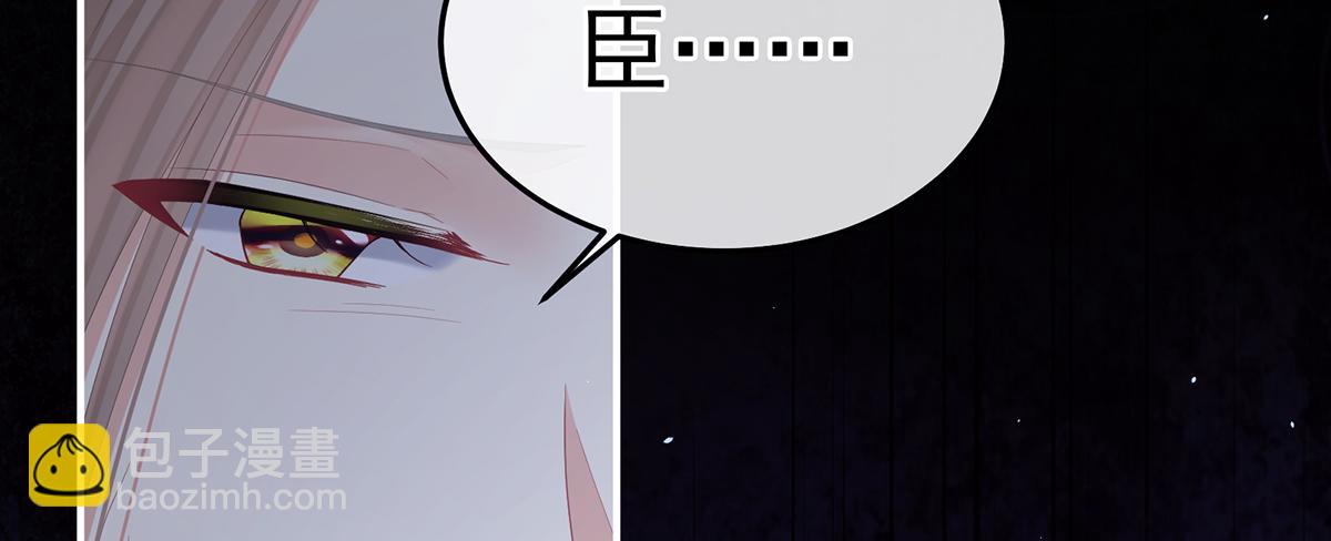 第二季106 君要臣死，臣不得不死(1/3)-第431话