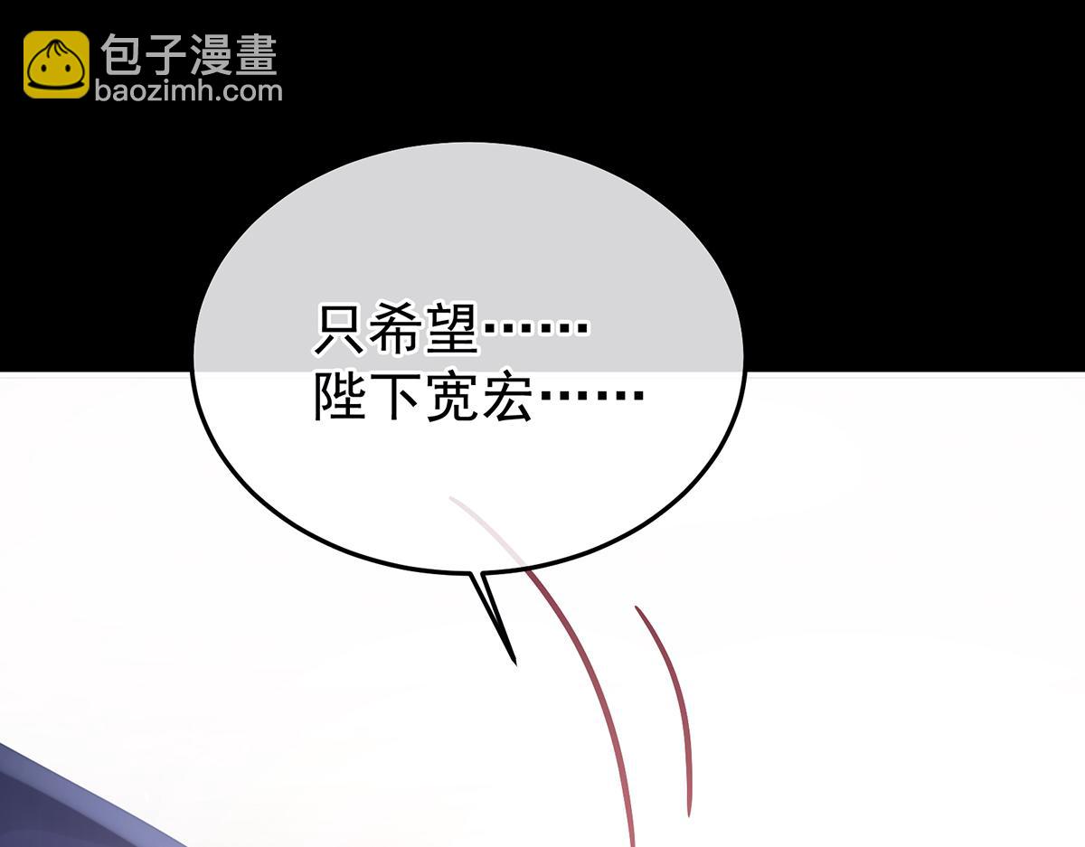 第二季106 君要臣死，臣不得不死(1/3)-第431话