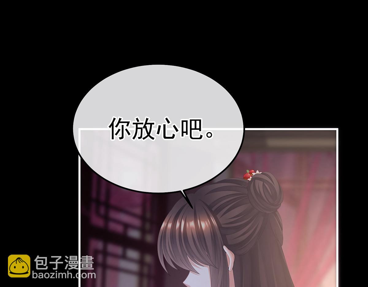 第二季106 君要臣死，臣不得不死(1/3)-第431话