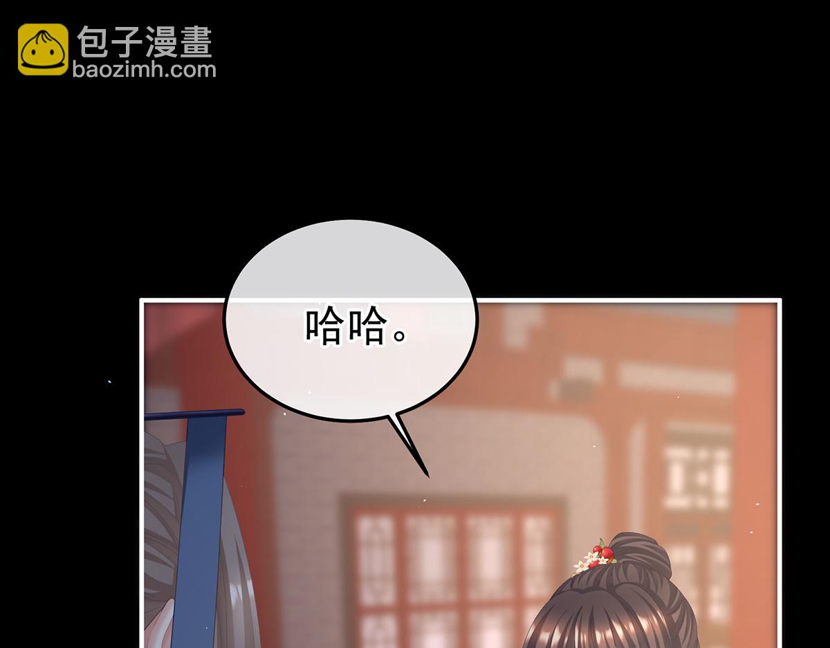 第二季106 君要臣死，臣不得不死(1/3)-第431话