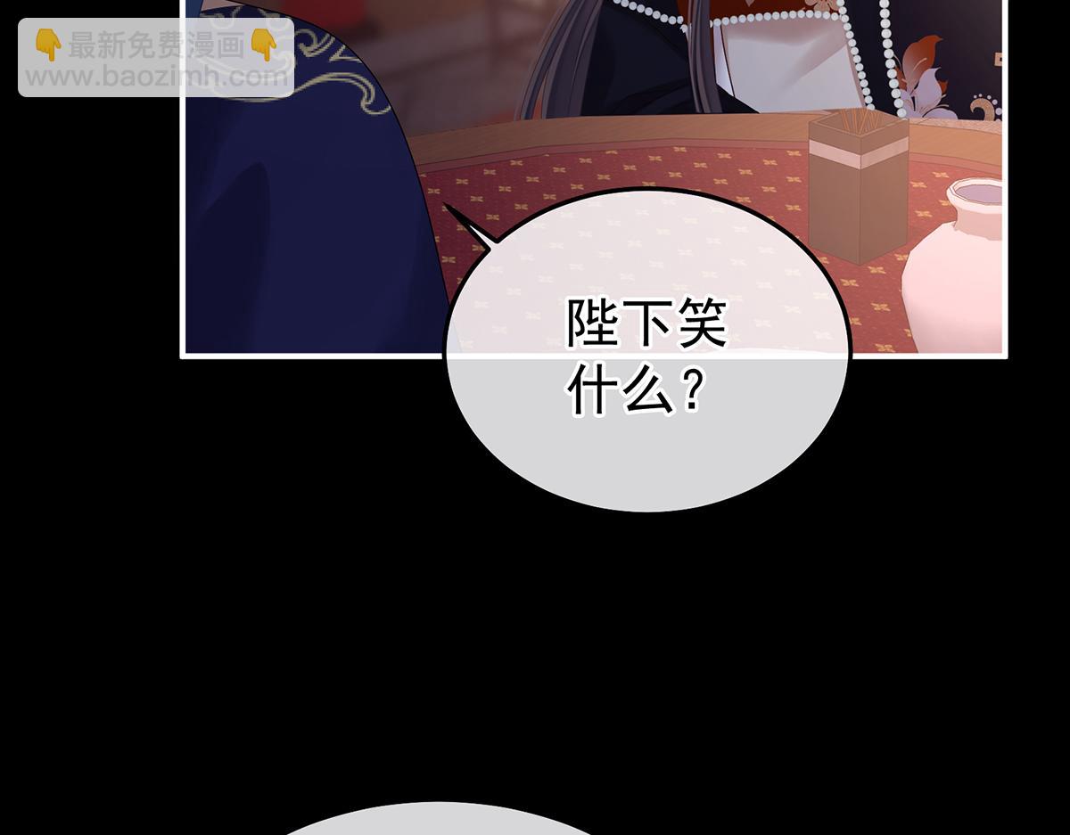 第二季106 君要臣死，臣不得不死(1/3)-第431话