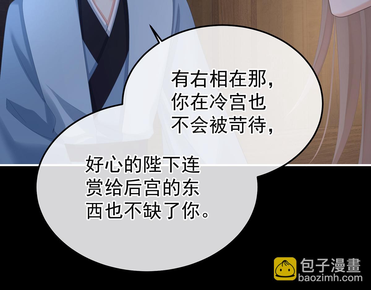 第二季108 是属于我们的回忆(1/7)-第433话