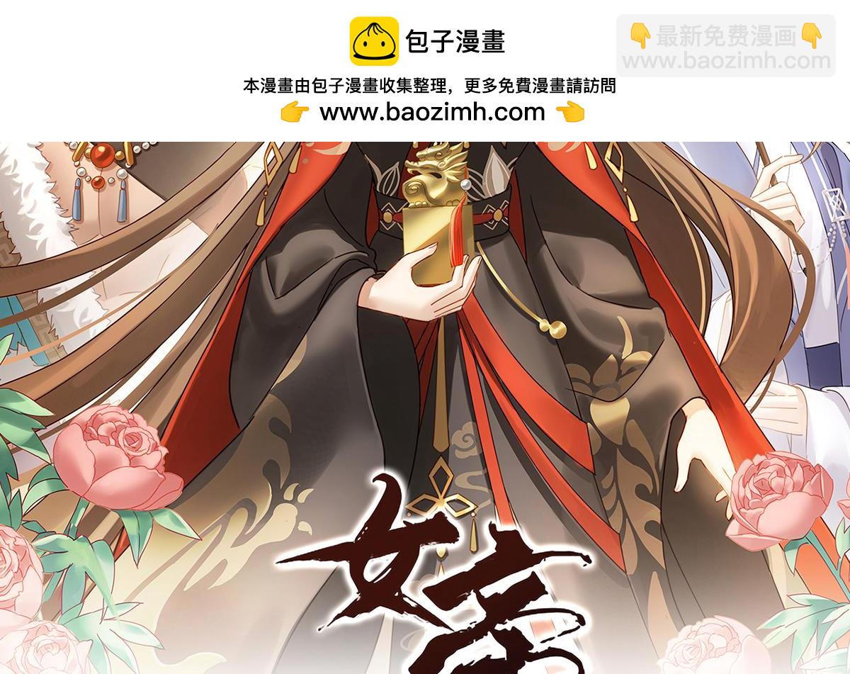 第二季108 是属于我们的回忆(1/7)-第433话