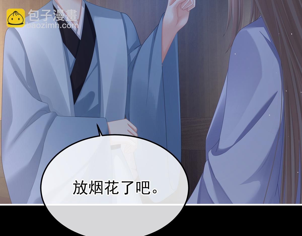 第二季108 是属于我们的回忆(1/7)-第433话