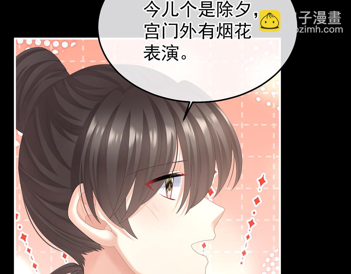 第二季108 是属于我们的回忆(1/7)-第433话
