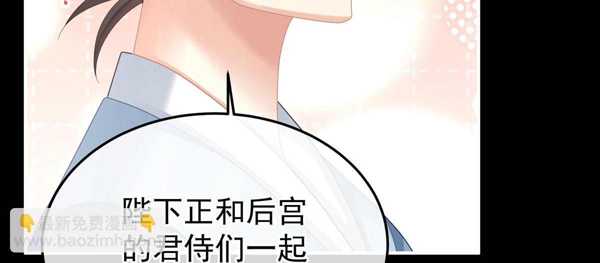 第二季108 是属于我们的回忆(1/7)-第433话