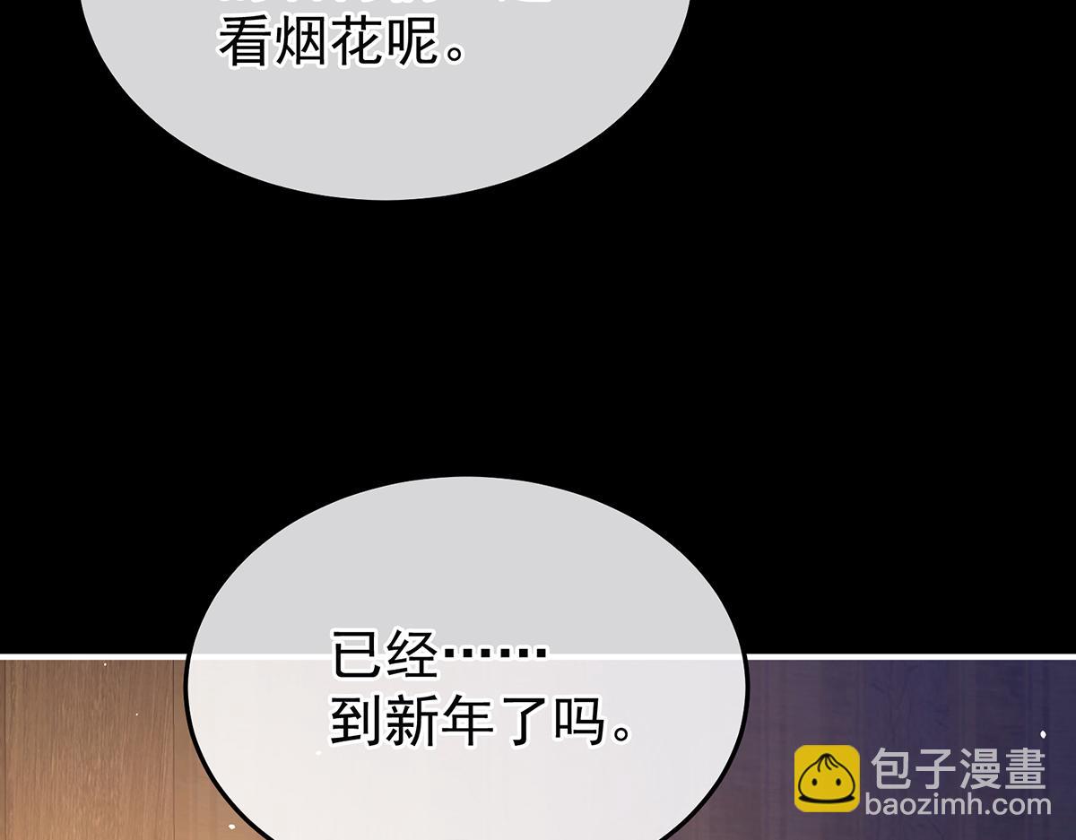 第二季108 是属于我们的回忆(1/7)-第433话