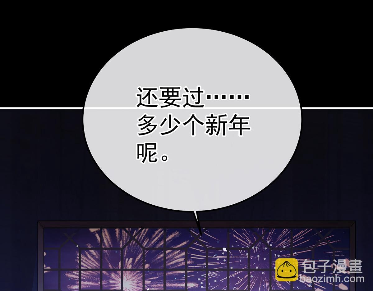 第二季108 是属于我们的回忆(1/7)-第433话