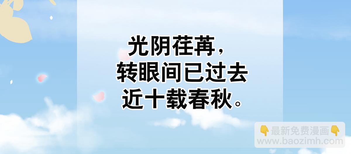 第二季108 是属于我们的回忆(1/7)-第433话