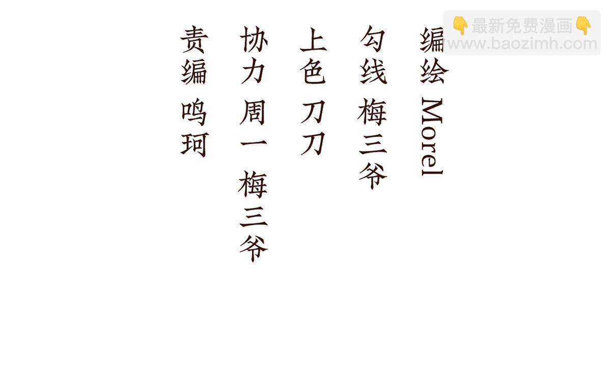 第二季108 是属于我们的回忆(1/7)-第433话