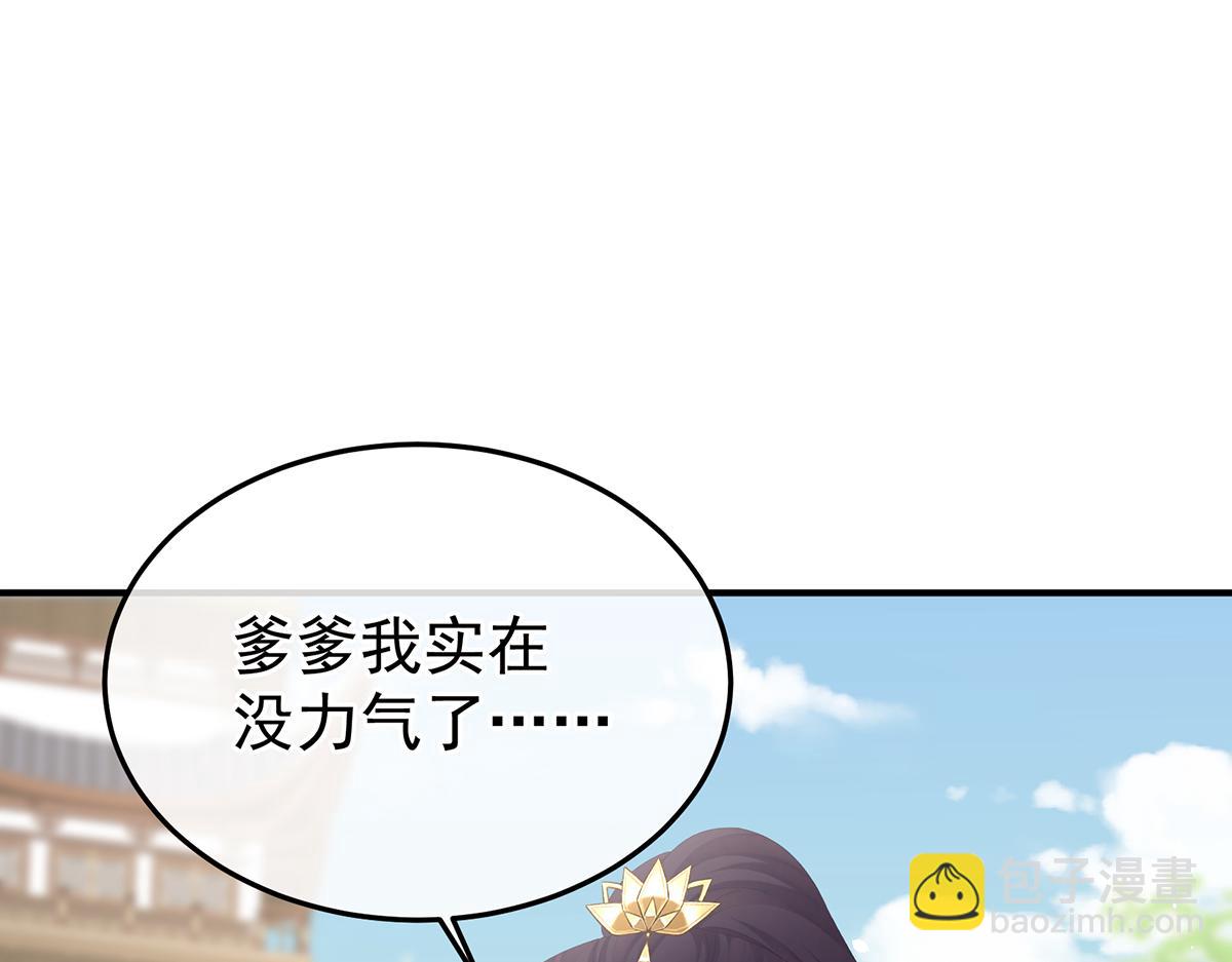 第二季108 是属于我们的回忆(1/7)-第433话