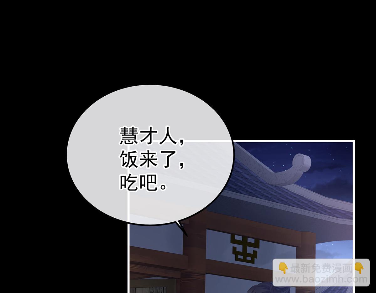 第二季108 是属于我们的回忆(1/7)-第433话