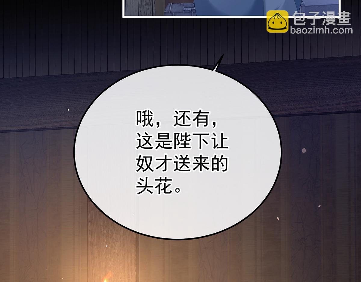 第二季108 是属于我们的回忆(1/7)-第433话