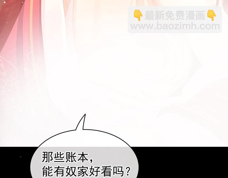 第54话 洞房花烛夜(1/2)-第59话