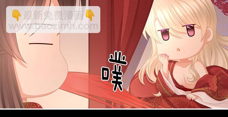 第54话 洞房花烛夜(1/2)-第59话