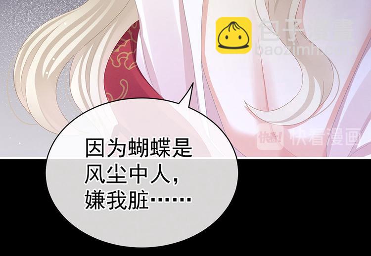 第54话 洞房花烛夜(1/2)-第59话