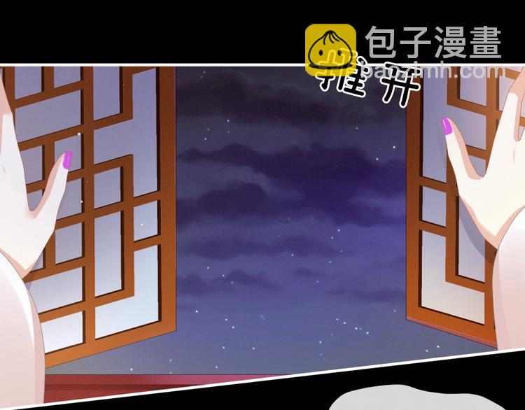 第54话 洞房花烛夜(1/2)-第59话