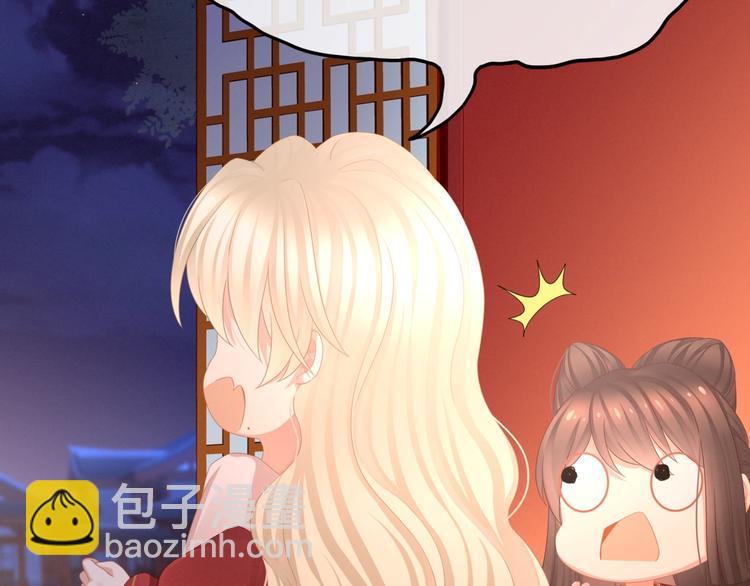 第54话 洞房花烛夜(1/2)-第59话