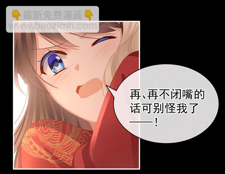 第54话 洞房花烛夜(1/2)-第59话
