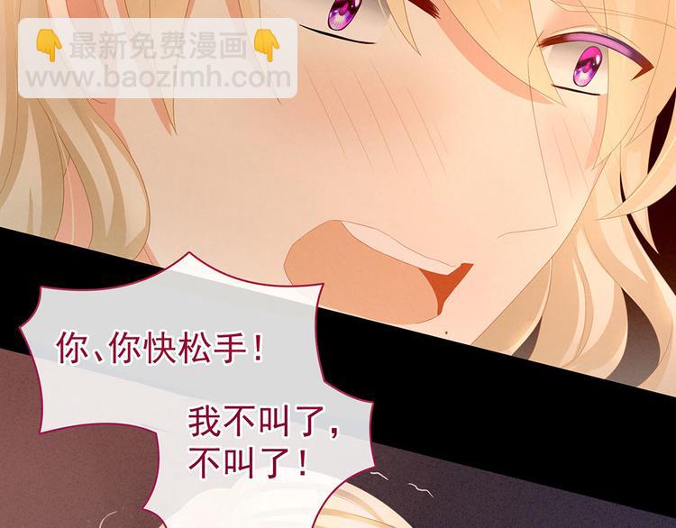 第54话 洞房花烛夜(1/2)-第59话
