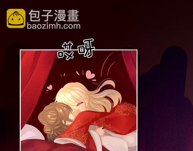第54话 洞房花烛夜(1/2)-第59话
