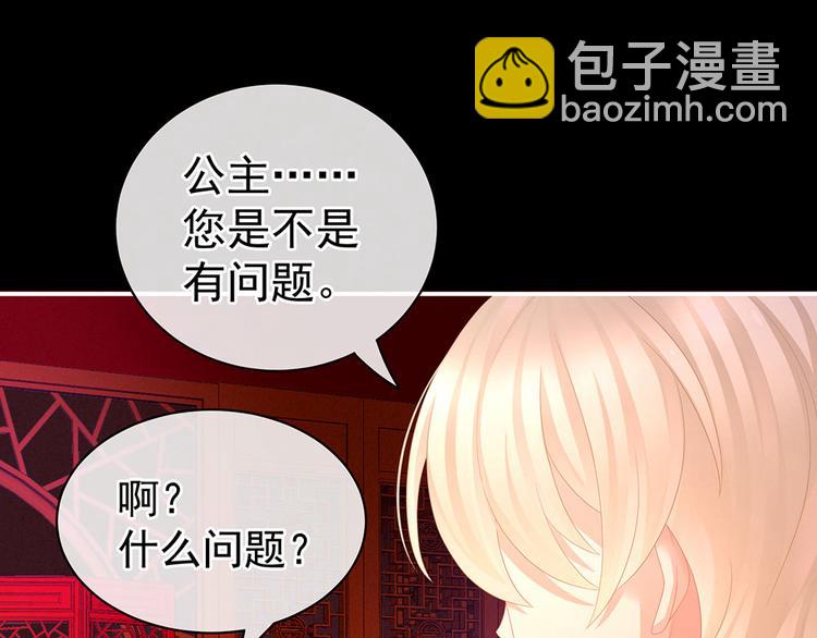 第54话 洞房花烛夜(1/2)-第59话