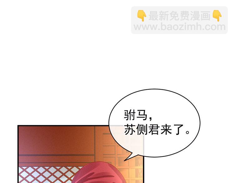 第56话 挑衅(1/2)-第61话