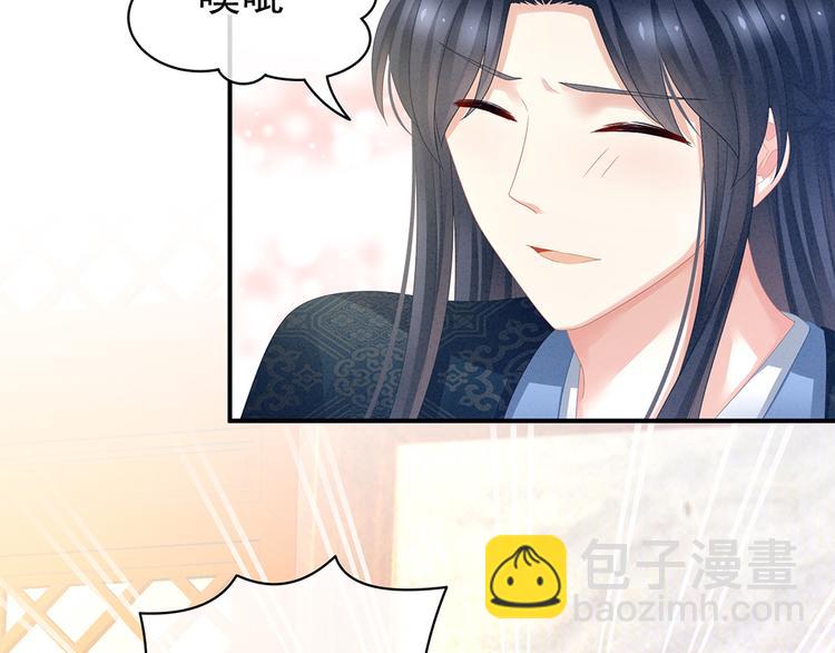 第56话 挑衅(1/2)-第61话