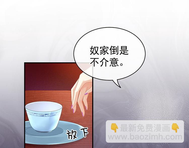 第56话 挑衅(1/2)-第61话