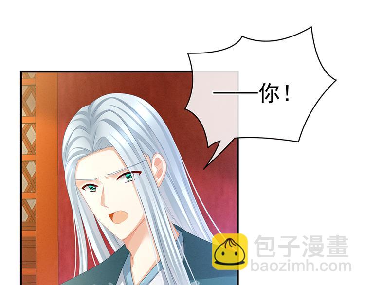 第56话 挑衅(1/2)-第61话