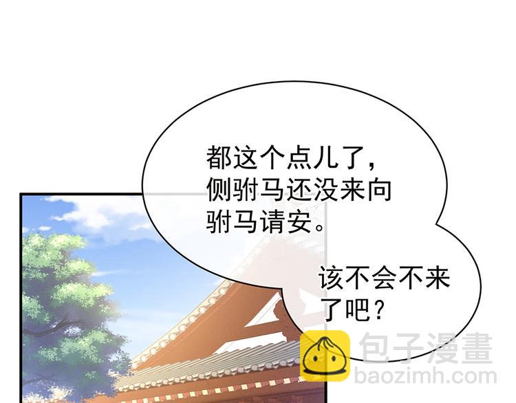 第56话 挑衅(1/2)-第61话