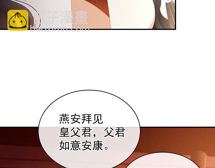 第58话 只要能分宠(1/2)-第67话