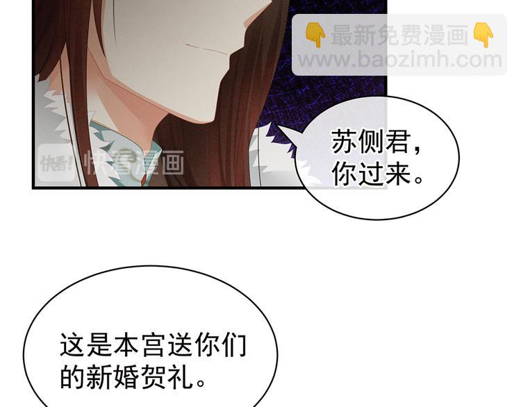 第58话 只要能分宠(1/2)-第67话