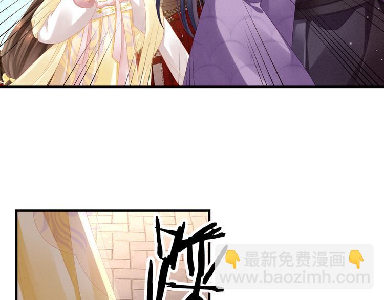 第6话 小美人儿你叫啊！(1/2)-第9话