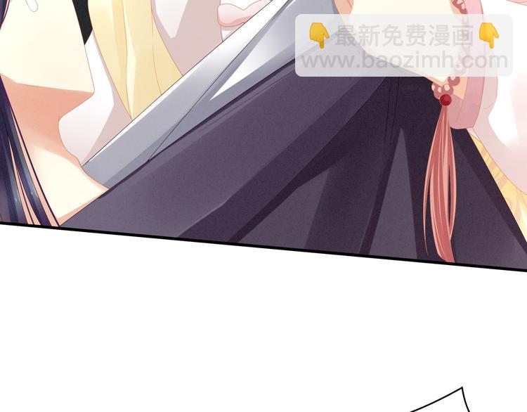 第6话 小美人儿你叫啊！(1/2)-第9话