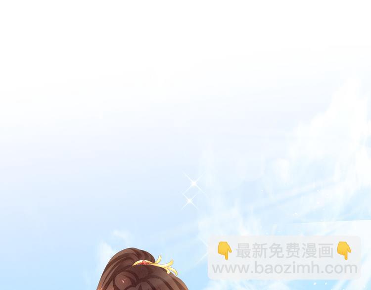 第6话 小美人儿你叫啊！(1/2)-第9话