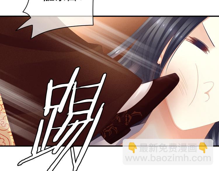 第6话 小美人儿你叫啊！(1/2)-第9话