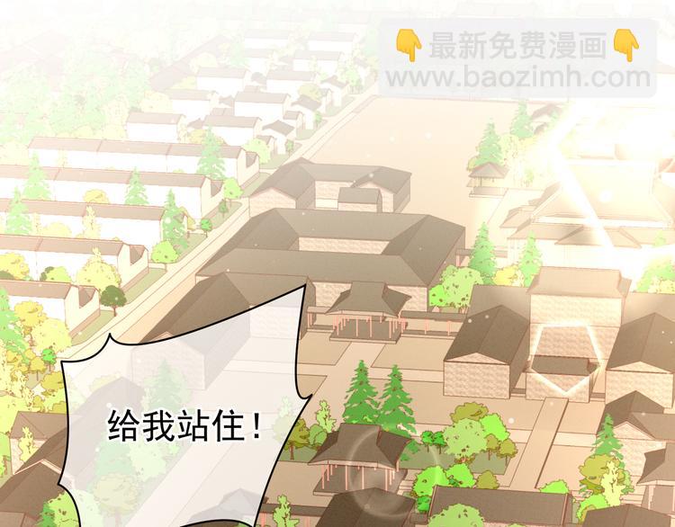 第6话 小美人儿你叫啊！(1/2)-第9话