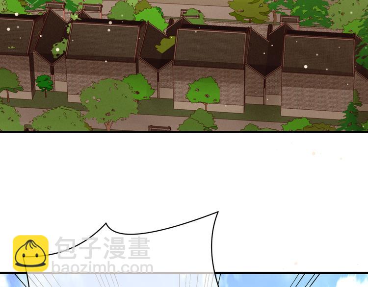 第6话 小美人儿你叫啊！(1/2)-第9话