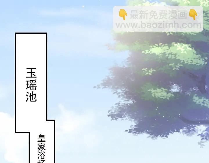 第61话 伺候我沐浴(1/2)-第63话