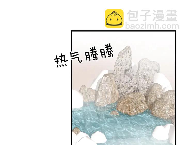 第61话 伺候我沐浴(1/2)-第63话